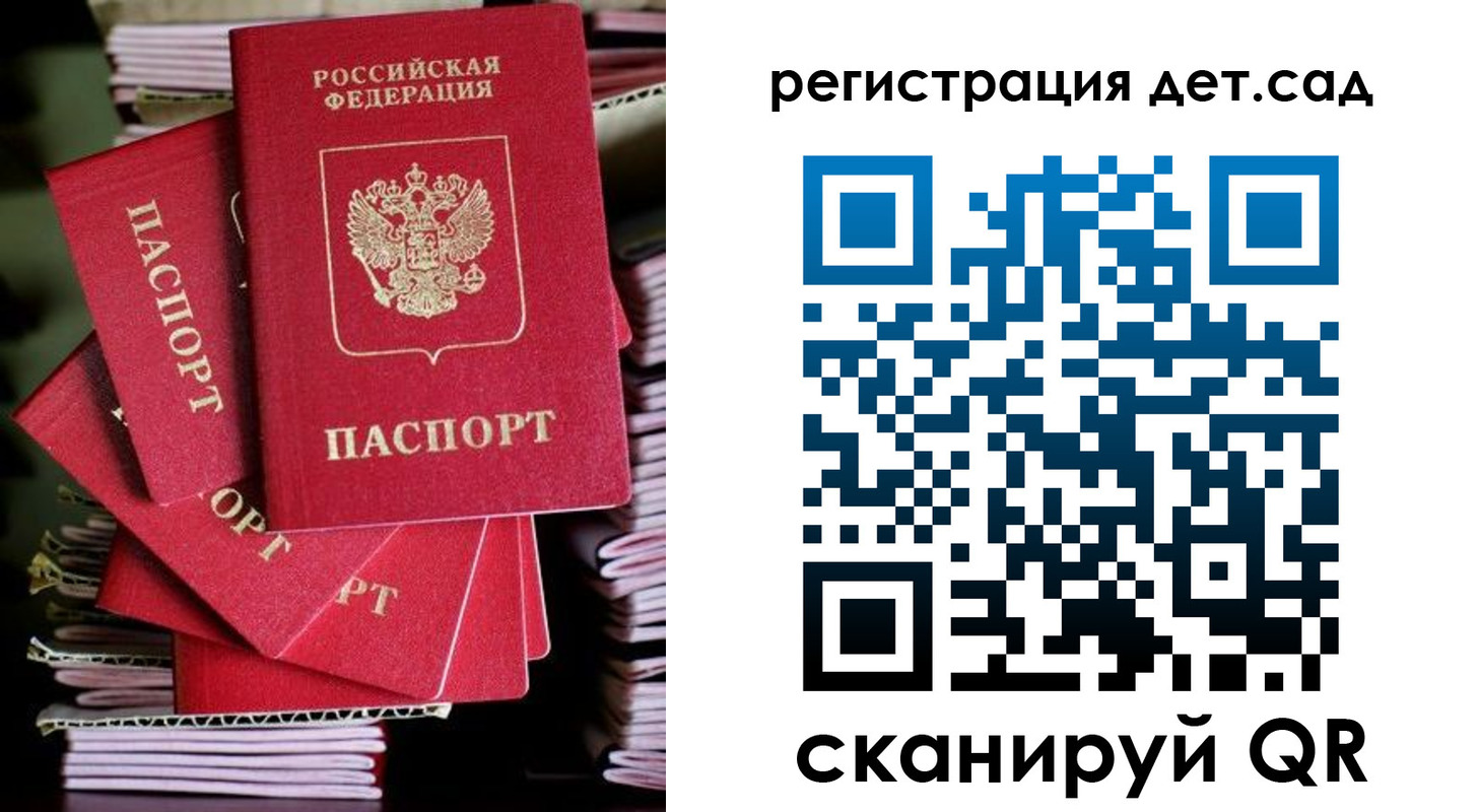 пропишу в квартире в Еманжелинске