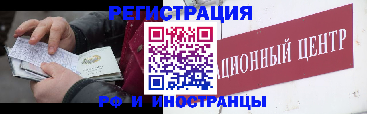 пропишу в квартире в Еманжелинске